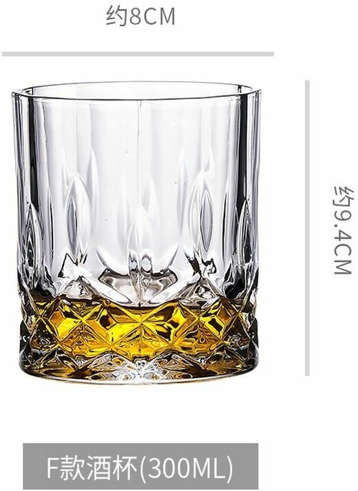 Набор бокалов для виски 2 шт 300 мл/ стеклянный набор стаканов