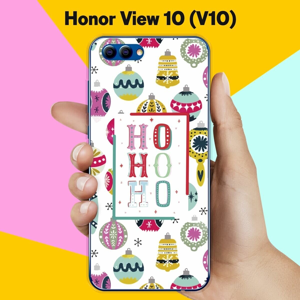 Силиконовый чехол на Honor View 10 (V10) Ho-Ho / для Хонор Вьюв 10 В10