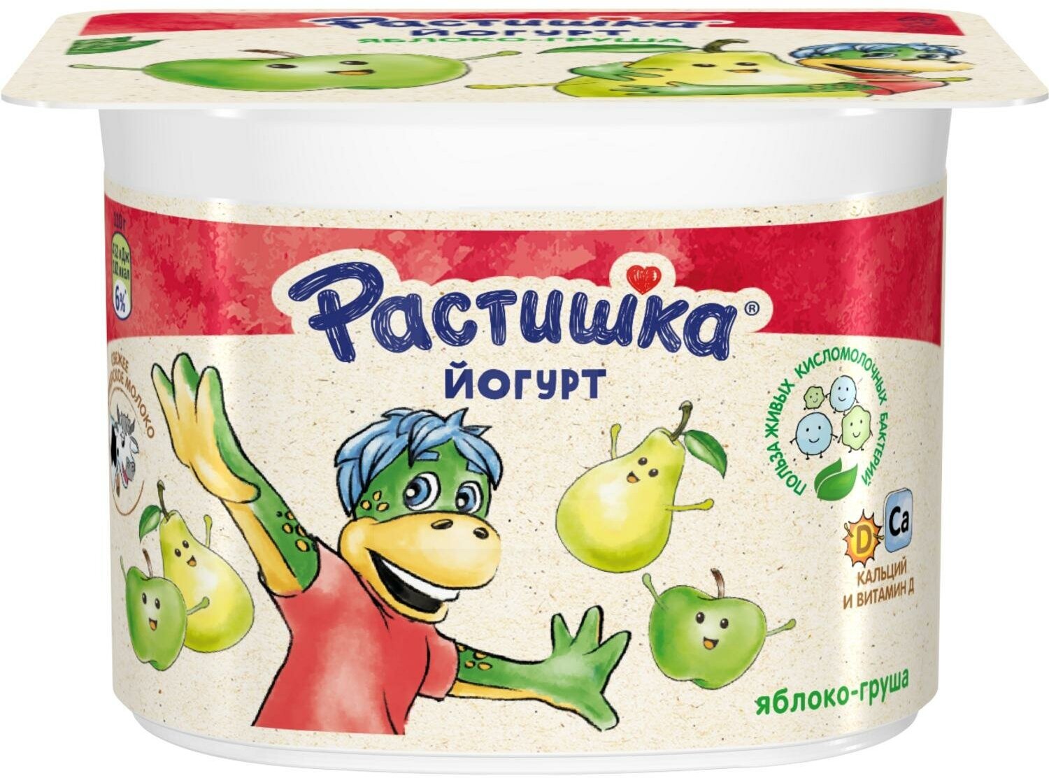 Йогурт Растишка яблоко, груша 3% 110 г - фото №10