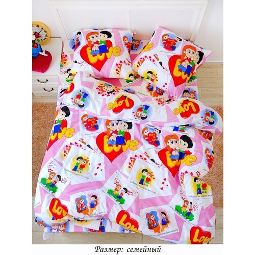 красный, розовый