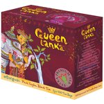 Чай QUEEN LANKA 