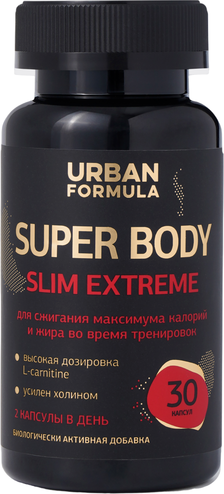 Urban Formula Slim Extreme L-Карнитин Холин/L-Carnitine Choline капсулы массой 870 мг 30 шт