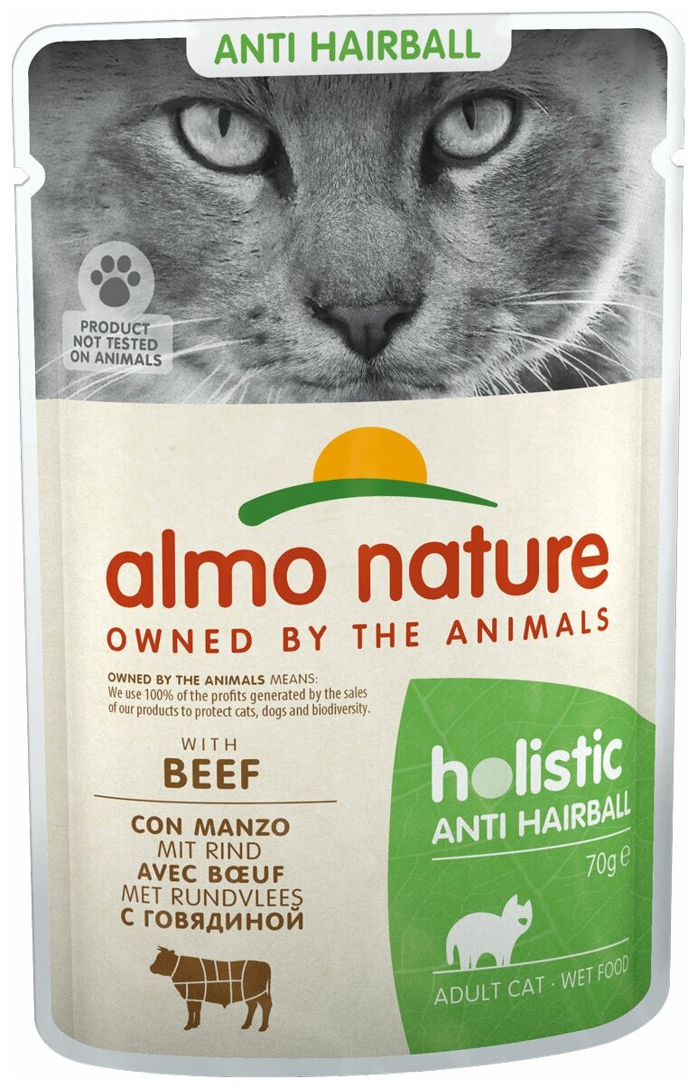 Almo Nature Anti HairBall - Паучи для кошек "Выведение шерсти" с говядиной 70гр pp20340.1 Упаковка 30 шт * 70гр - фотография № 3