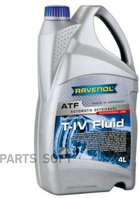 RAVENOL 4014835733091 Трансмиссионное масо RAVENOL ATF T-IV Fluid ( 4) new