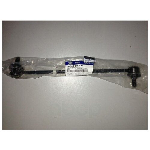 фото "стойка стабилизатора передняя правая" hyundai-kia арт. 548402b200 hyundai/kia