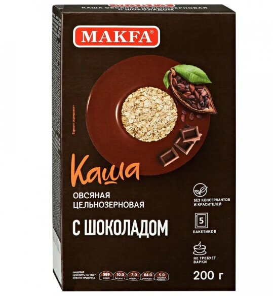 Макфа Каша овсяная цельнозерновая с шоколадом, 200 г