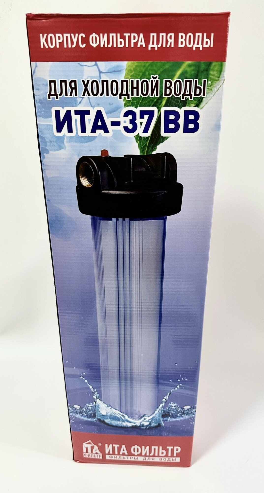 Магистральный фильтр прозрачный "ИТА-37 20 BB"
