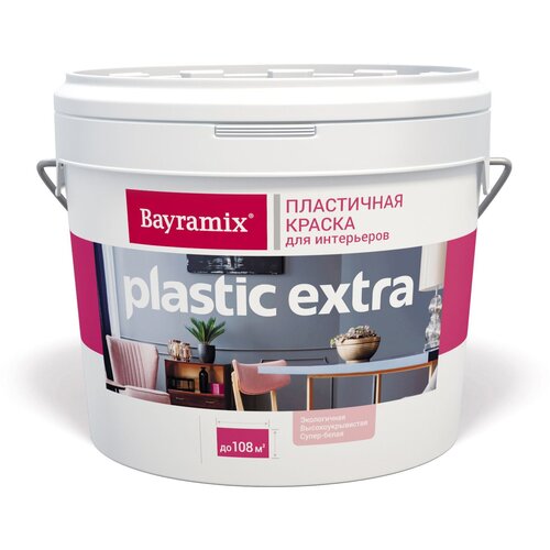 BAYRAMIX PLASTIK EXTRA краска для интерьеров с высокой эксплуатационной нагрузкой, База А (9л) краска для интерьеров bayramix профи 4 кг база а