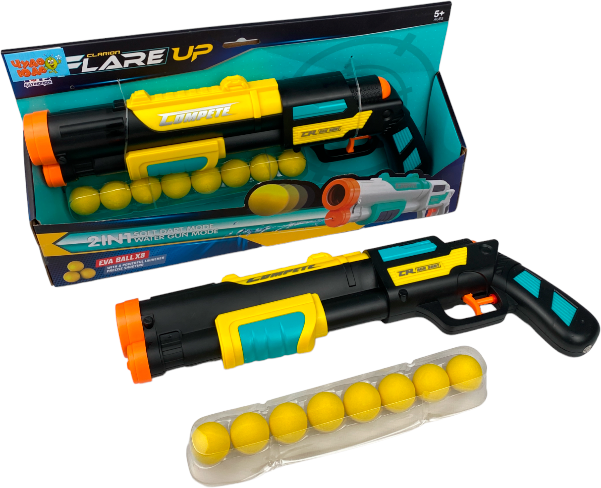 Игрушечное оружие бластер 2 в 1 водяной и с мягкими пулями шариками подарок для мальчика 2 цвета 648-50/ZY1122570