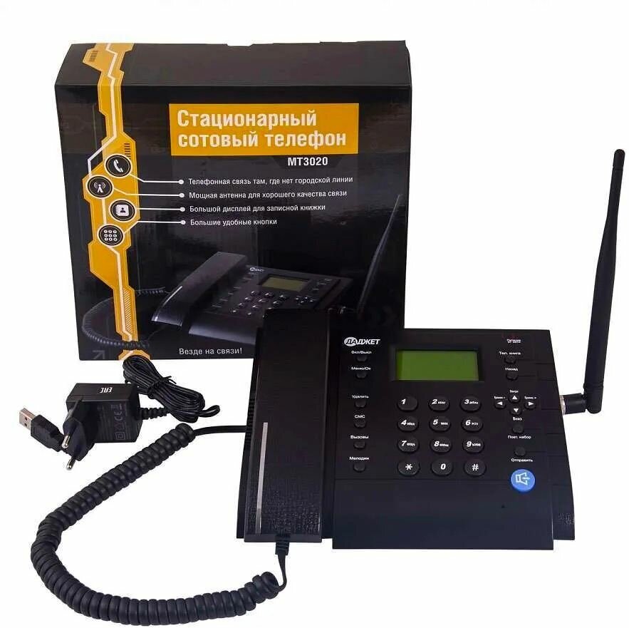 Стационарный сотовый телефон KIT MT3020 (черный)