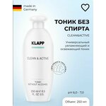 Тоник без спирта CLEAN&ACTIVE Tonic without Alcohol , 250 мл - изображение