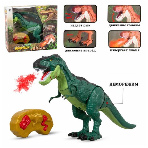 Интерактивный Большой Динозавр на управлении звук свет / Игрушка для мальчика интерактивный большой динозавр звук свет ходит игрушка для мальчика
