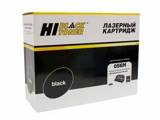 Картридж Hi-Black (HB-№056H) для Canon MF 542x/543x, 21K (без чипа)