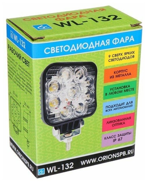 Светодиодная фара WL-132S (дальн свет кв мет корп 9 LED по кругу 27W)