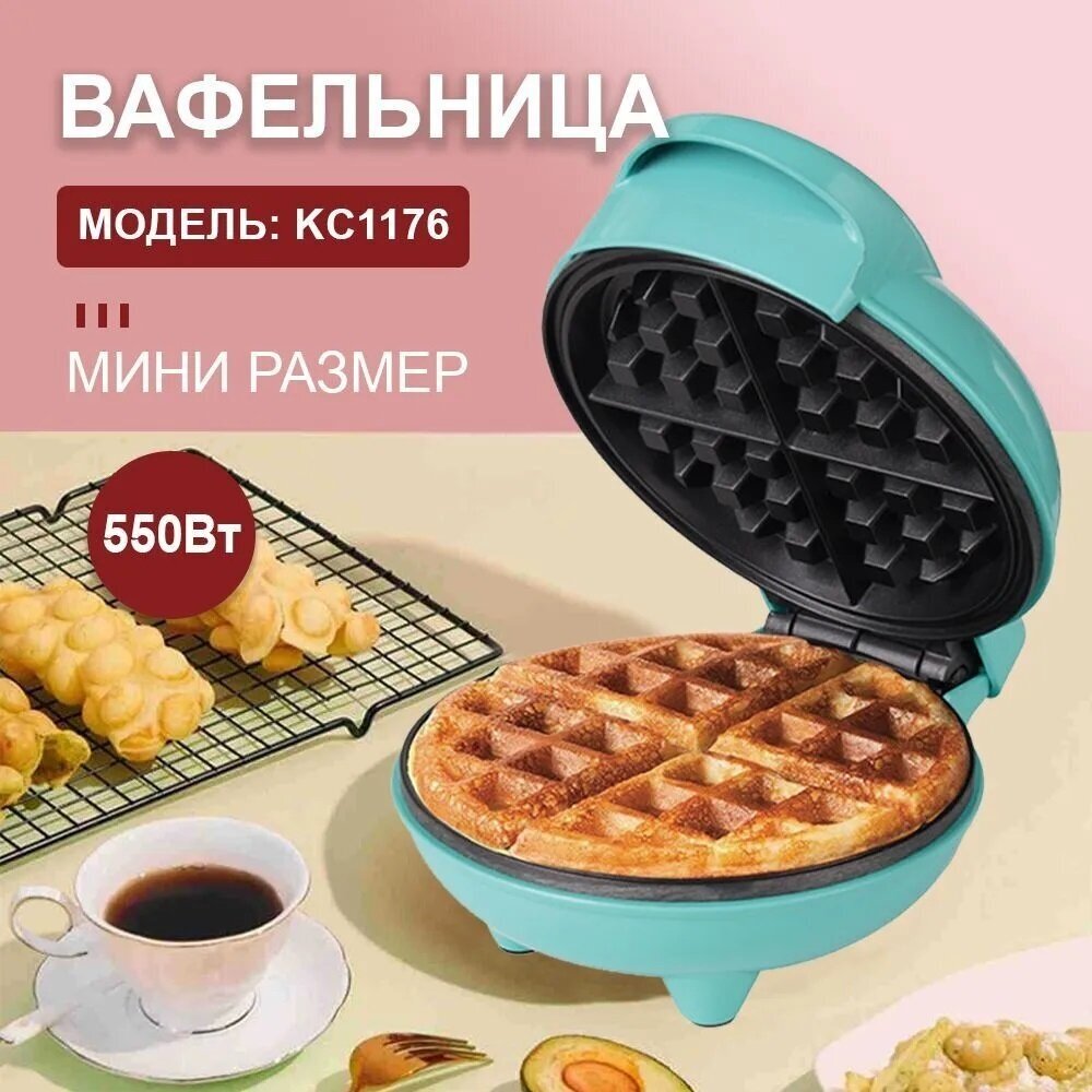 Профессиональная Вафельница CRISPY CRUST для приготовления Вкусного и полезного завтрака GOOD MORNING/Вафли с румяной корочкой/КС-1176/Бирюзовый