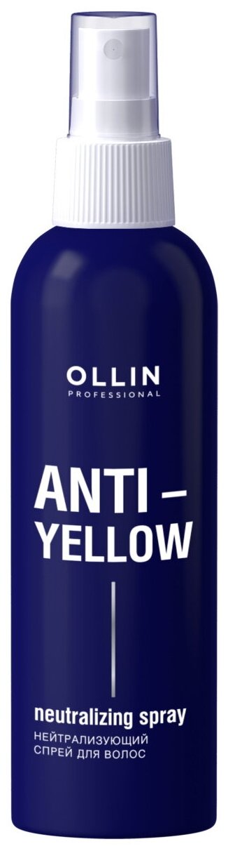 OLLIN PROFESSIONAL Аnti-yellow Нейтрализующий спрей для волос 150мл