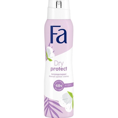 Дезодорант -аэрозоль антиперспирант FA Dry Protect, 48 ч, 150 мл, 1 шт. дезодорант антиперспирант dry ru forte 50 мл