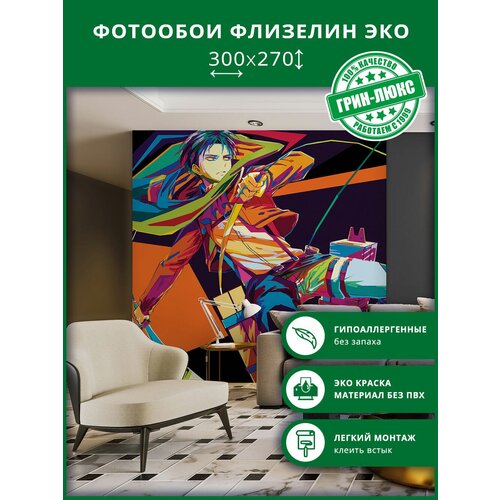 Фотообои флизелин эко Титан аниме 500х270 10125₽
