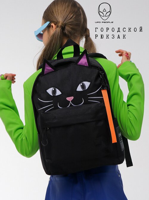 Рюкзак школьный для девочки UFO PEOPLE, городской для подростков, текстильный яркий ранец, портфель для средней школы