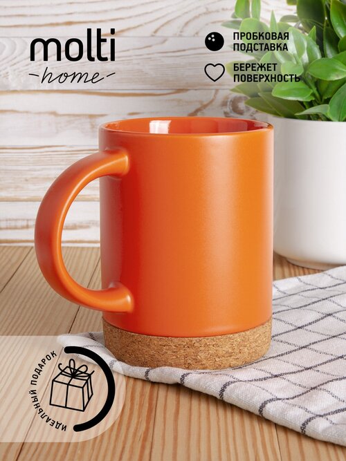 Кружка для чая и кофе molti Corky чашка подарочная с подставкой 450 мл, оранжевая
