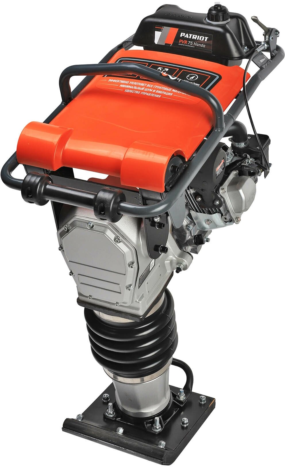 Вибротрамбовка PATRIOT PVR 75 двигатель Honda, 5.5лс, 4кВт