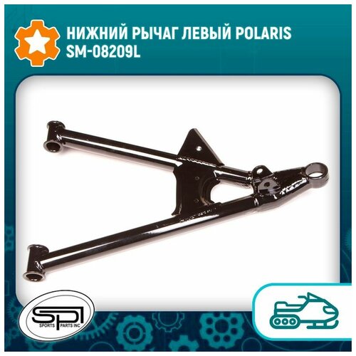 Нижний левый рычаг SPI SM-08209L