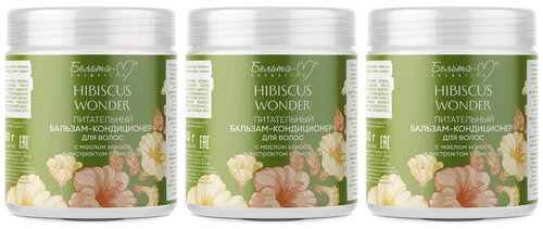 Belita бальзам-кондиционер Hibiscus Wonder Питательный для волос с маслом кокоса, 500г, 3 шт.