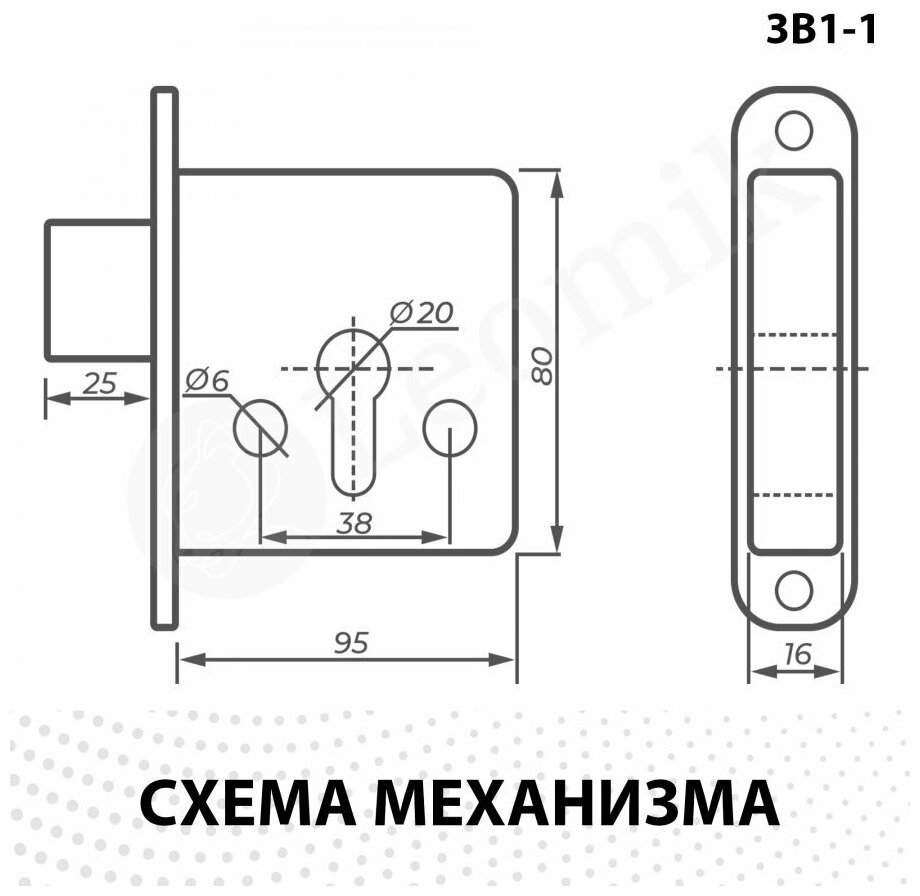 Стальф Корпус замка 3В1-1 без цилиндра - фотография № 2