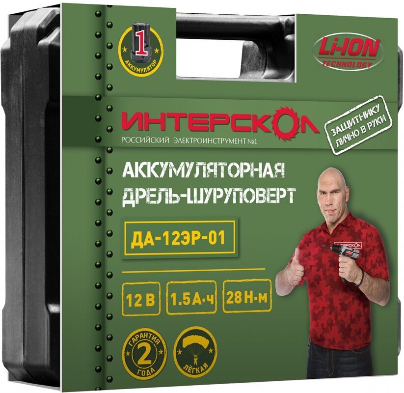 Аккумуляторная дрель-шуруповерт Интерскол - фото №14