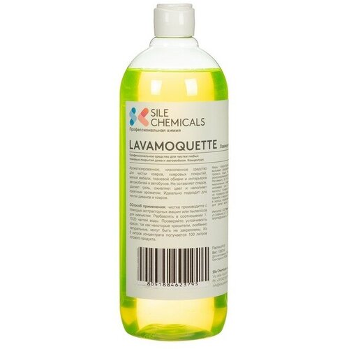 Профессиональное средство Lavamoquette для чистки любых тканевых покрытий, концентрат, 1л