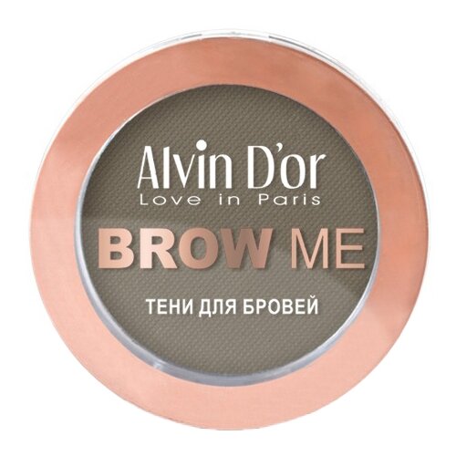 Alvin D'or Тени для бровей Brow me, 04 dark brown alvin d or гель для бровей miracle brow gel 02 dark brown