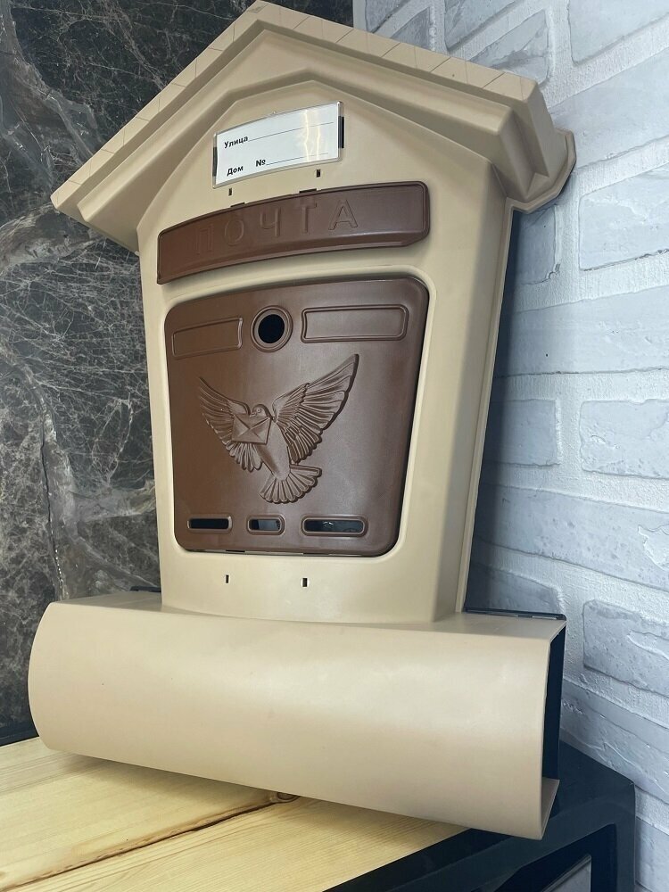 Ящик почтовый, пластиковый, бежевый с коричневым, для хранения писем и газет - фотография № 6