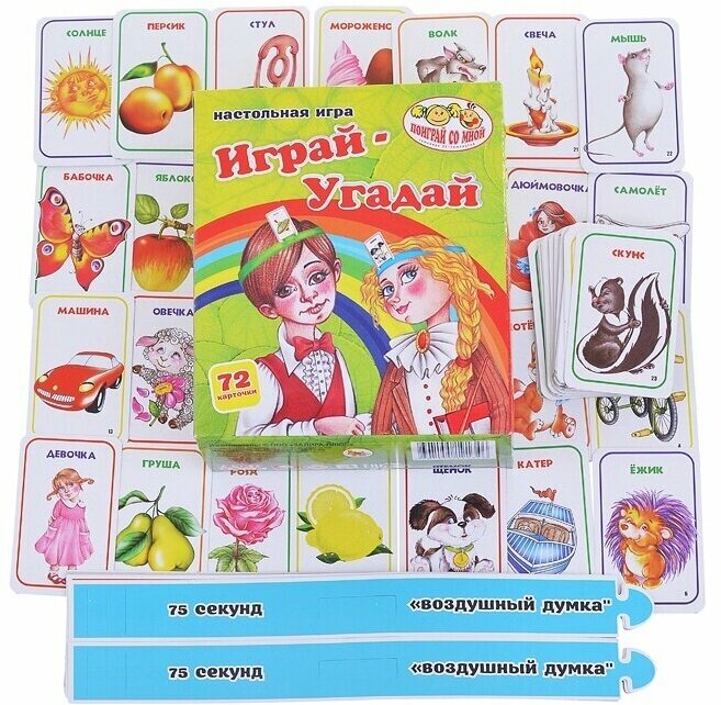 Задира Игра Играй-Угадай 1346/задира с 10 лет