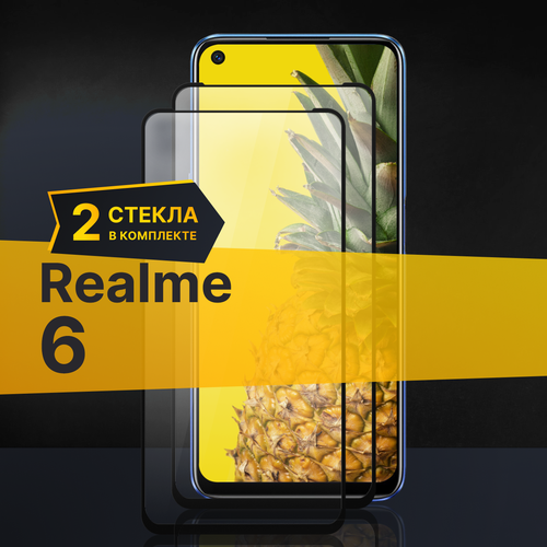 Комплект 2 шт. Противоударное защитное стекло для телефона Realme 6 / Полноклеевое 3D стекло с олеофобным покрытием на смартфон Реалми 6 / С черной рамкой противоударное защитное стекло для телефона realme gt 2 полноклеевое 3d стекло с олеофобным покрытием на смартфон реалми гт 2 с черной рамкой