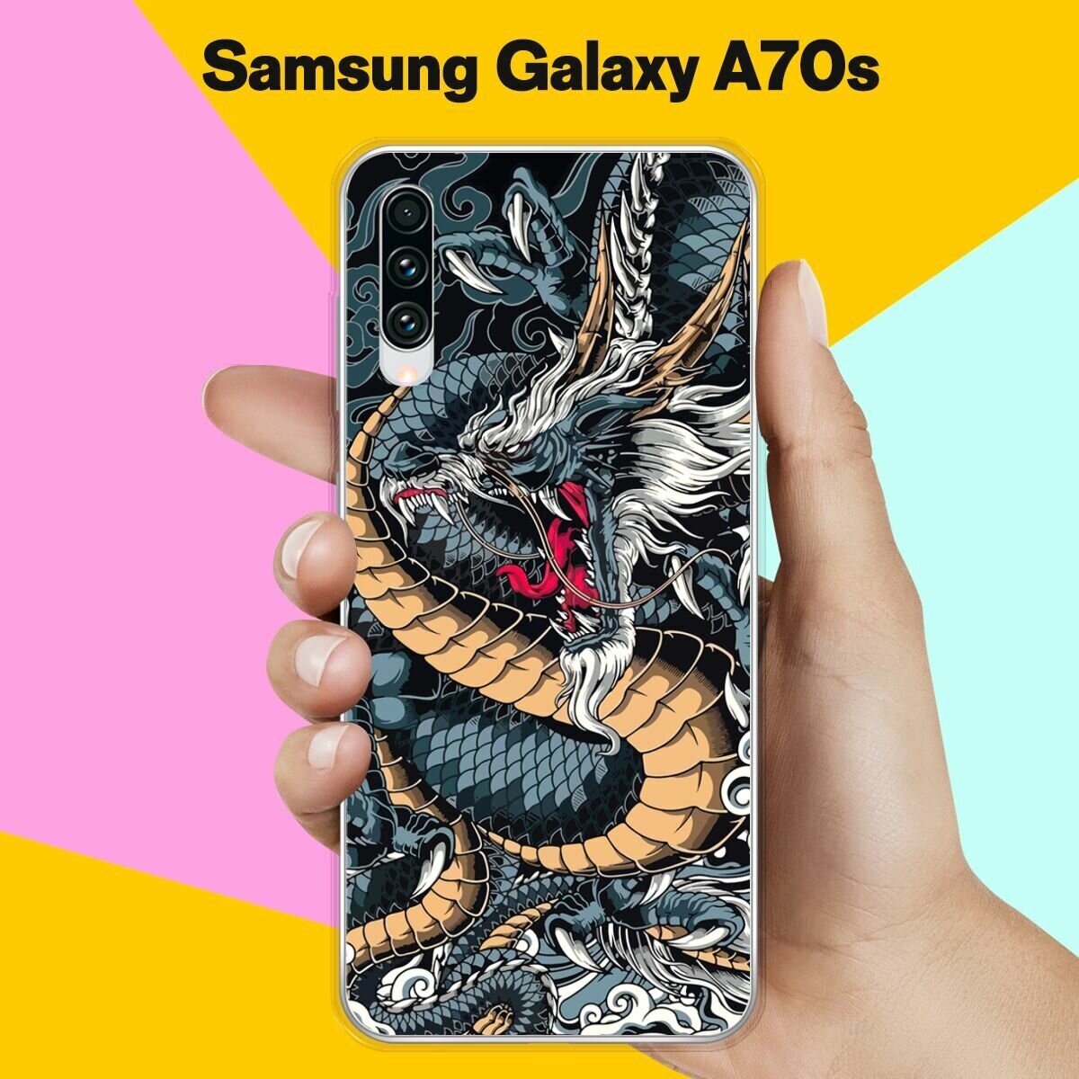 Силиконовый чехол на Samsung Galaxy A70s Дракон / для Самсунг Галакси А70с