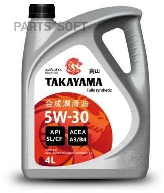 Масло моторное Takayama SAE 5W-30 API SL/СF пластик 4л TAKAYAMA / арт. 605522 - (1 шт)