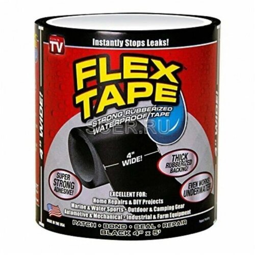 Клейкая лента, сверхпрочная армированная Flex Tape/ремонтная/сверхсильная/сварка/герметик/монтажная/усиленной фиксации/черная