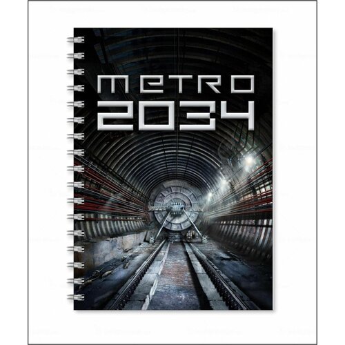 Тетрадь Metro 2033 - Метро 2033 № 29