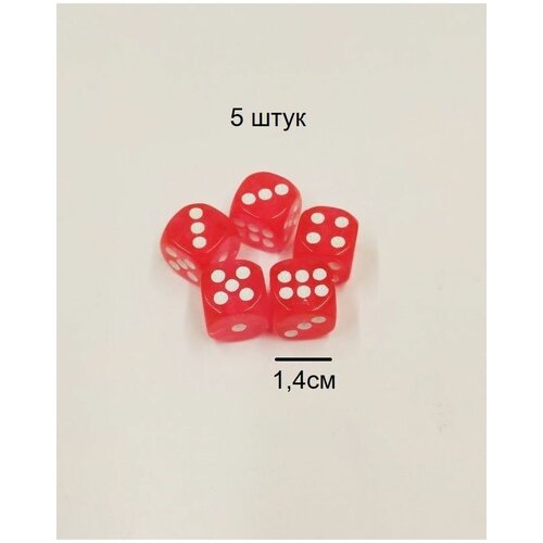 Кости кубики игральные 5шт. 1,4см