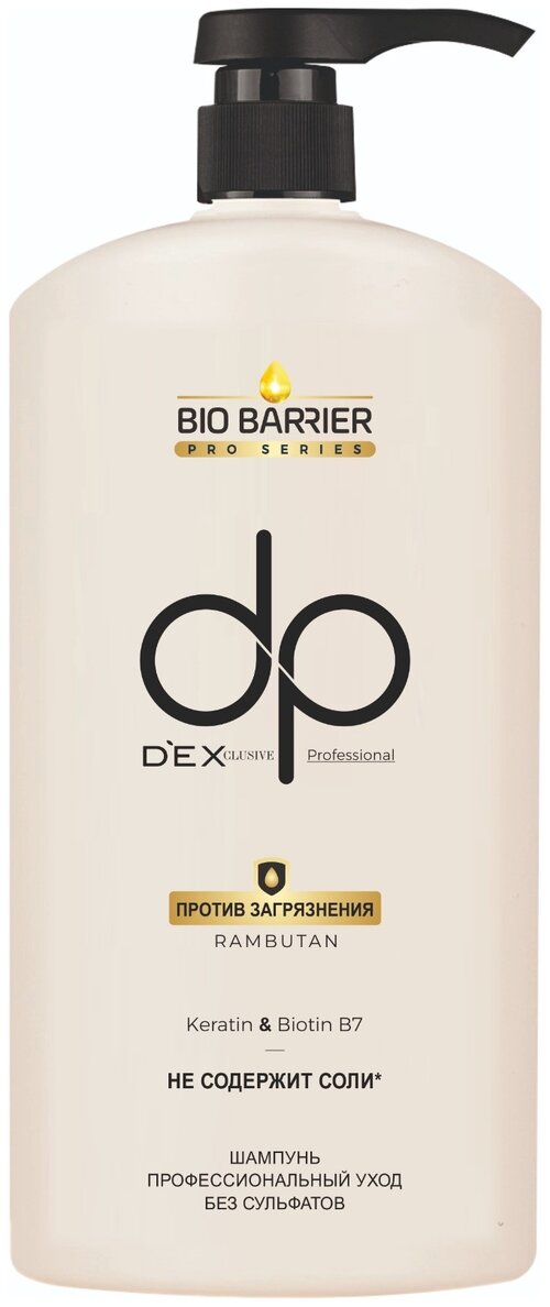 DexClusive Шампунь для волос BIO BARRIER Против загрязнений, 500 мл