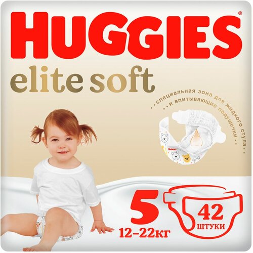 Подгузники Huggies Elite Soft 5 12-22 кг 42 шт.