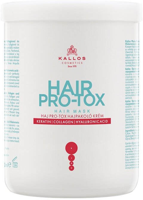 Лечебная крем-маска для волос Kallos Сosmetics "HAIR PRO TOX" с кератином, коллагеном и гиалуроновой кислотой