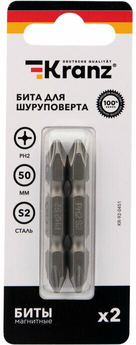 Бита износостойкая для шуруповерта KRANZ с магнитным наконечником PH2-PH2х50 мм, 2 штуки