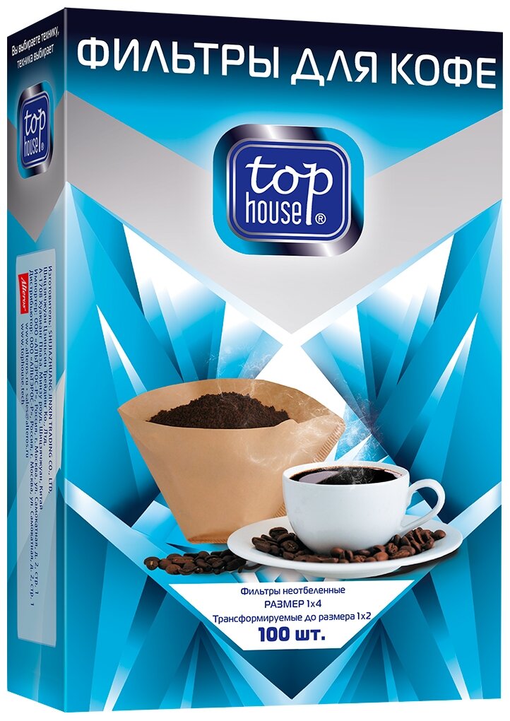 TOP HOUSE Фильтры для кофе неотбеленные, размер 1 х 4, 100 шт. в коробке.