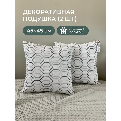 Подушки декоративные на диван 45х45 см Urtica, гобеленовые, 2 шт.