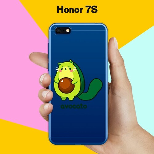 Силиконовый чехол Авокадо-кот на Honor 7S силиконовый чехол на honor 7c хонор 7с попа авокадо прозрачный