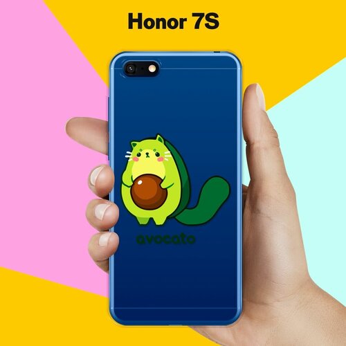 Силиконовый чехол Авокадо-кот на Honor 7S силиконовый чехол авокадо кот на honor 30