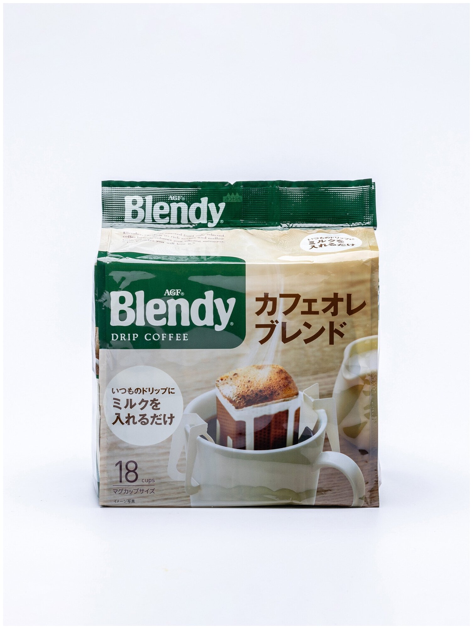 AGF в дрип-пакетах Японский кофе Бленди Идеальная смесь DRIP BLENDY CAFE AU LAIT 18 шт. по 7 гр.