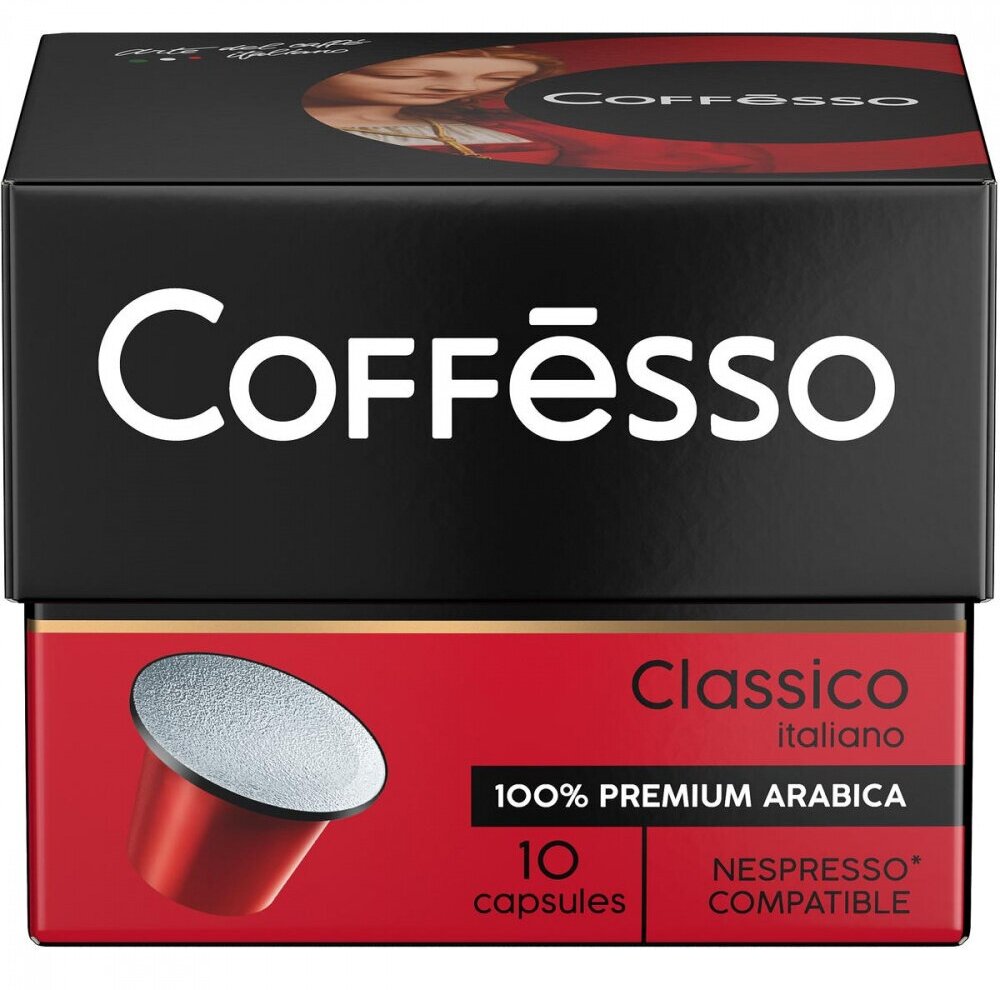 Кофе молотый Coffesso Classico Italiano, 10 капсул - фото №14