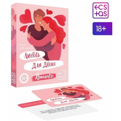 Игра для двоих «Любовь для двоих» версия 1, 50 карт, 18+ аксессуары ecstas игра для двоих любовь для двоих